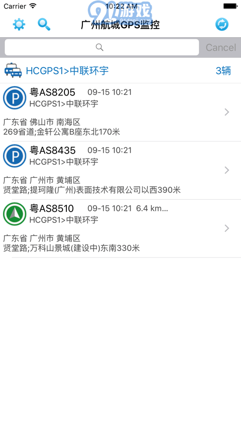 航誠科技1