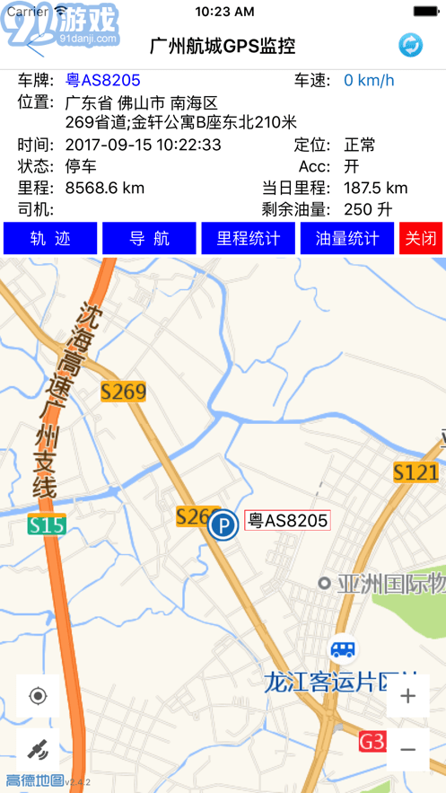 航誠科技3