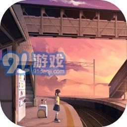 失物終點站中文2022