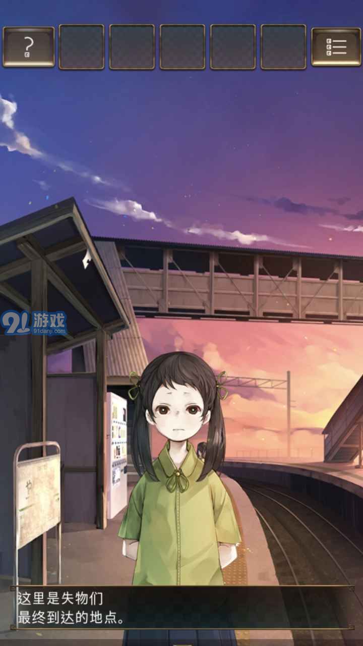 失物終點站中文20223