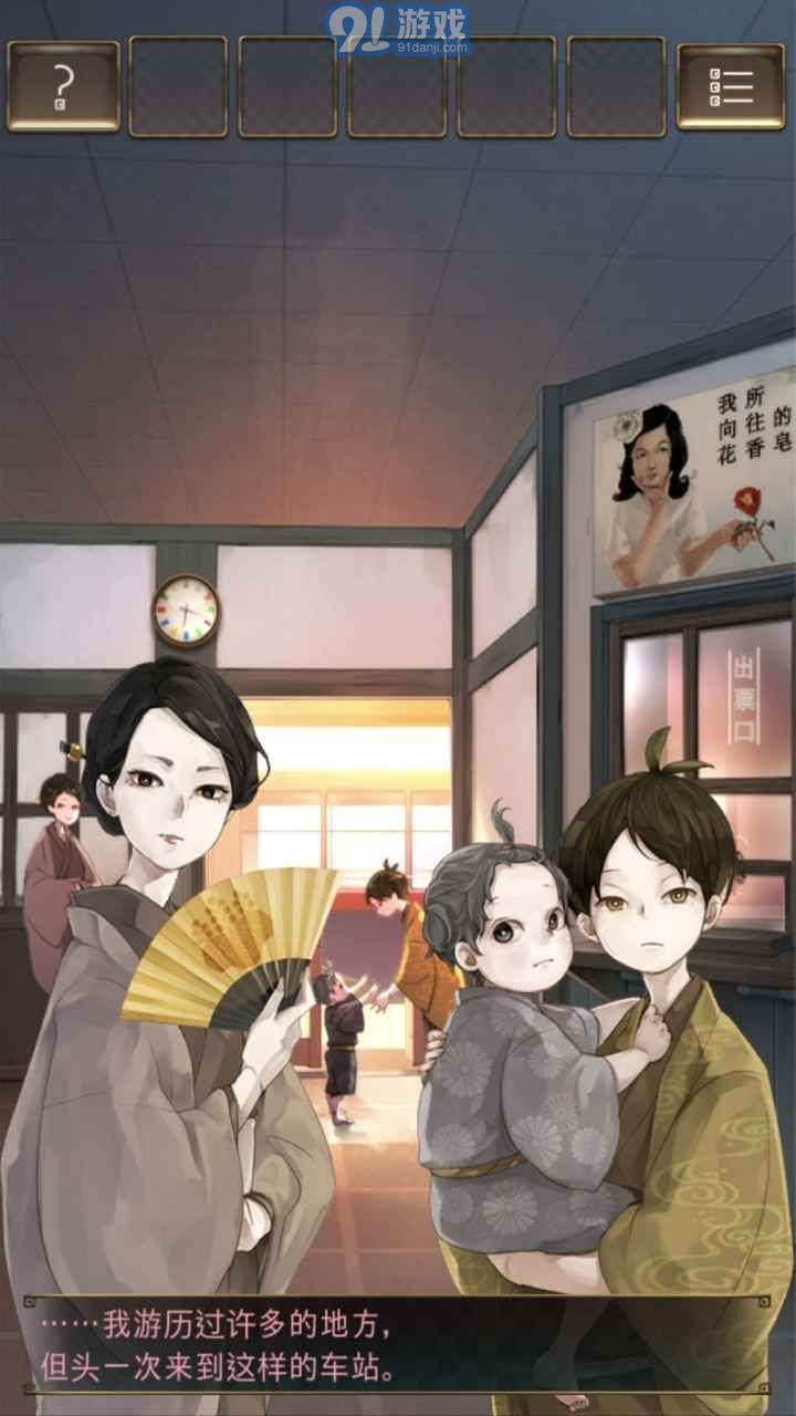失物終點站中文20225