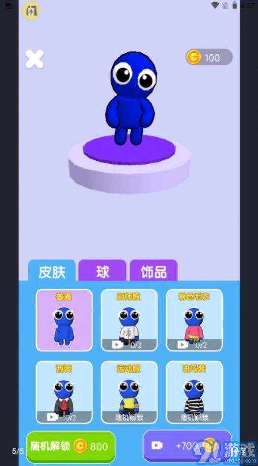 雙人籃球22