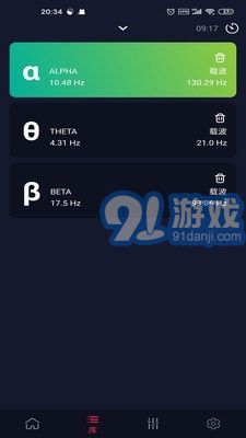 雙耳節(jié)拍免費(fèi)3