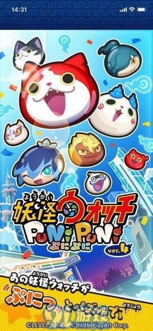 妖怪手表3