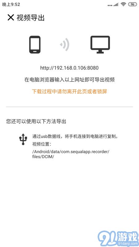自駕記錄儀1