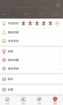 果盤(pán)一起玩4