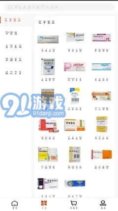 南陽(yáng)普強(qiáng)醫(yī)藥1