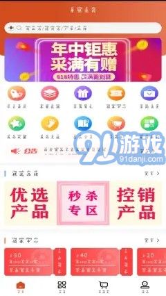 南陽(yáng)普強(qiáng)醫(yī)藥2