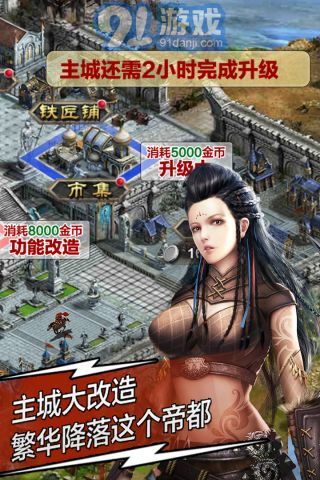 天將雄師37版本2