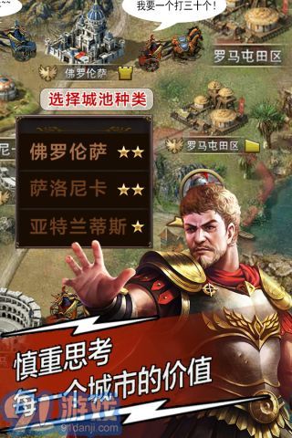 天將雄師37版本3