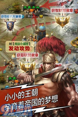 天將雄師37版本4