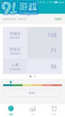 1byone Health2