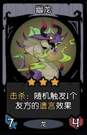 月圆之夜镜中对决幽灵流玩法攻略-月圆之夜如何掌握镜中对决幽灵流技巧