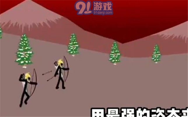 火柴人戰(zhàn)爭牛角大帝1