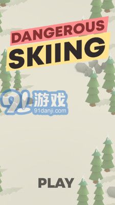 危險(xiǎn)的滑雪APP1