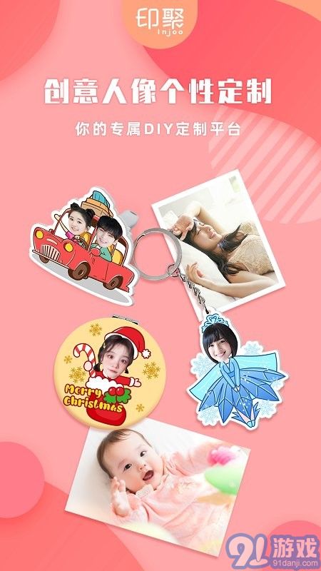 印聚禮品照片打印2