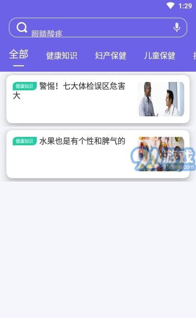 良友醫(yī)養(yǎng)1