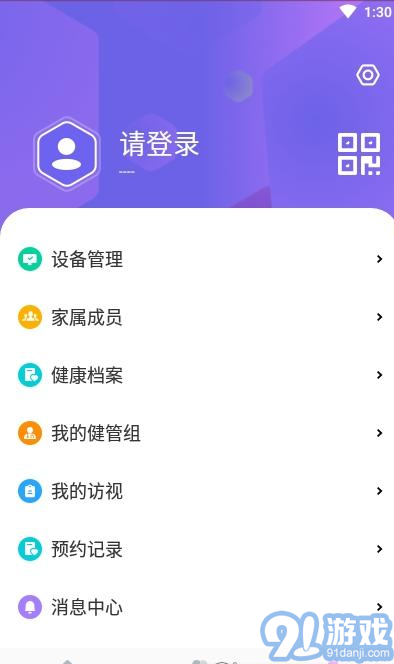 良友醫(yī)養(yǎng)2