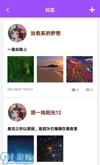 檸檬視頻編輯器1