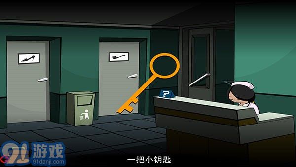 博士的家23