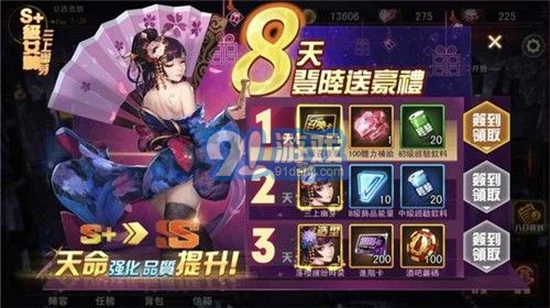 女神都市1