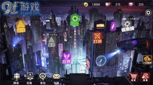 女神都市3
