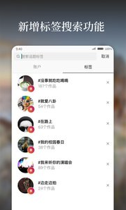 好看app(好看圖片社交)V5.3.0.1 最新版1