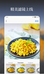 好看app(好看圖片社交)V5.3.0.1 最新版4