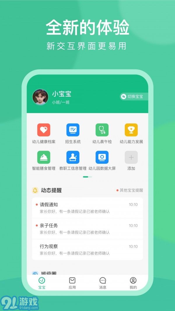CLife寶貝1