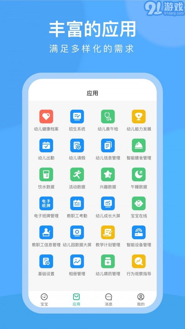 CLife寶貝2