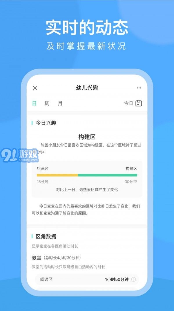 CLife寶貝4