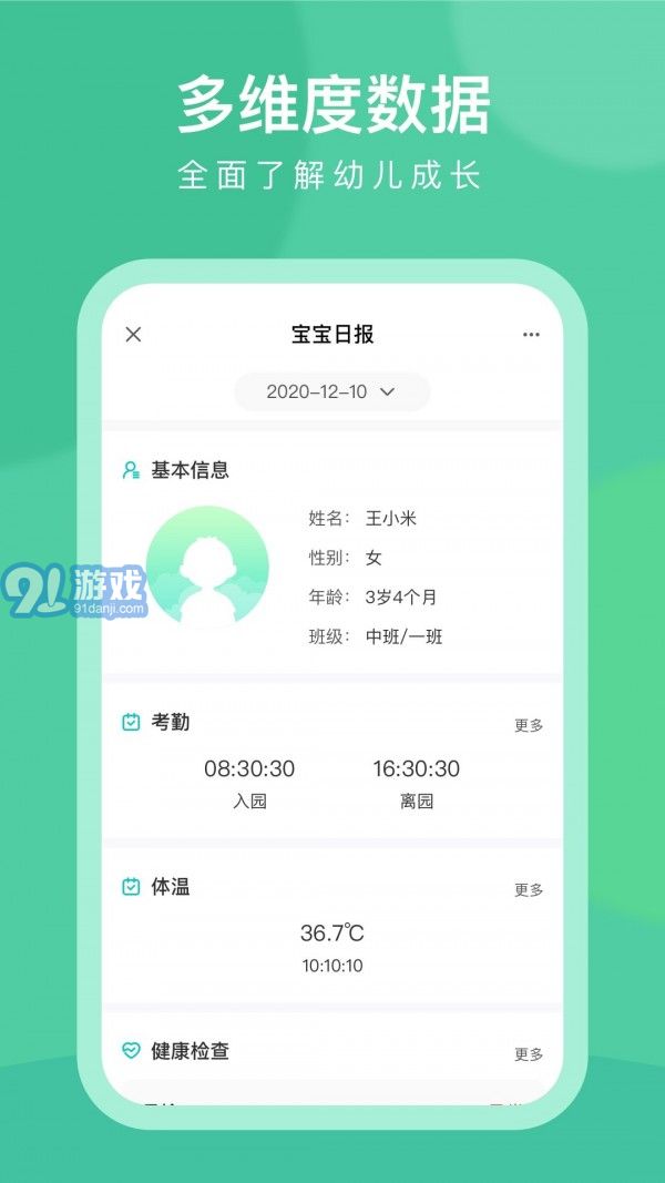 CLife寶貝5