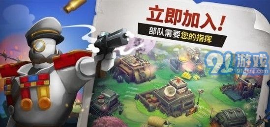 槍彈上膛GUNS UP1