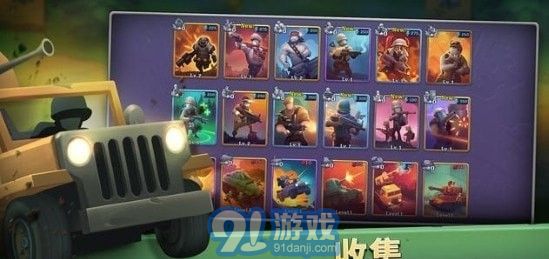 槍彈上膛GUNS UP3
