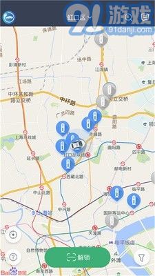 安悅充電2