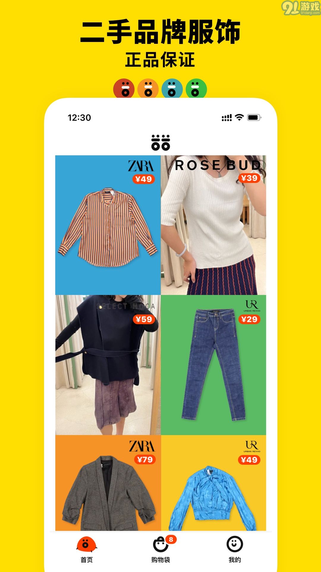 雙喜服裝店1
