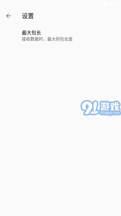 安卓網(wǎng)絡(luò)調(diào)試助手4