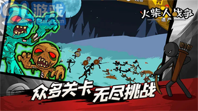 火柴人戰(zhàn)爭指令版1