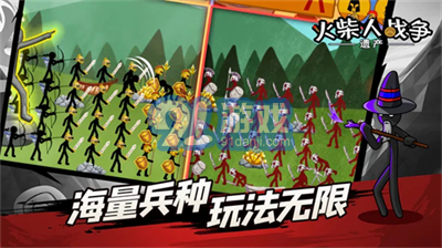 火柴人戰(zhàn)爭指令版3