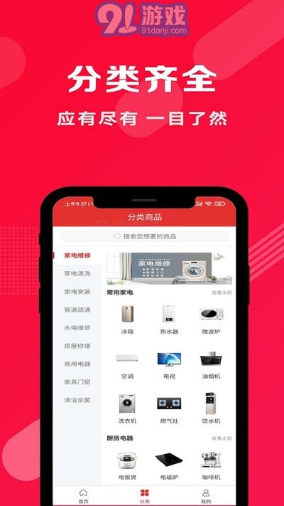 天鵝維修1