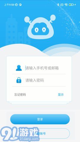 好家智能3