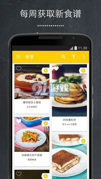 廚房故事4