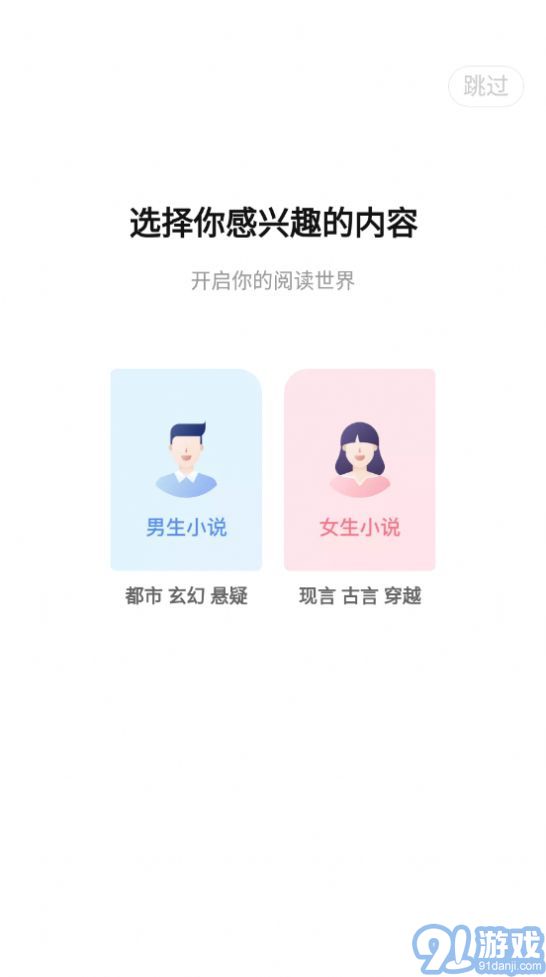 奇跡文學(xué)2