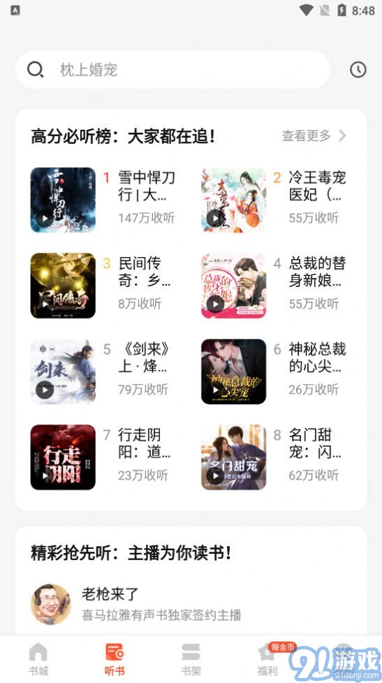 奇跡文學(xué)3