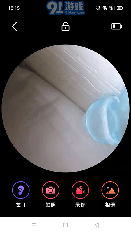 EAR4