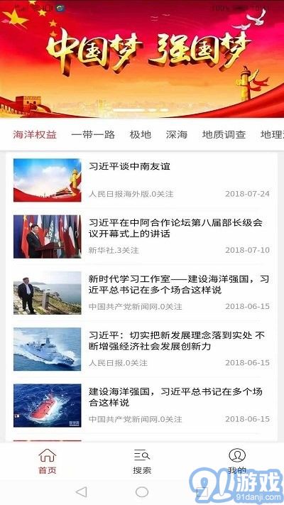 學(xué)習(xí)之路1