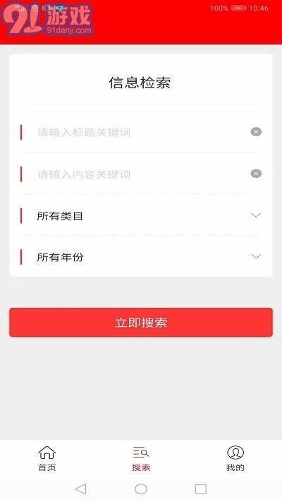 學(xué)習(xí)之路2