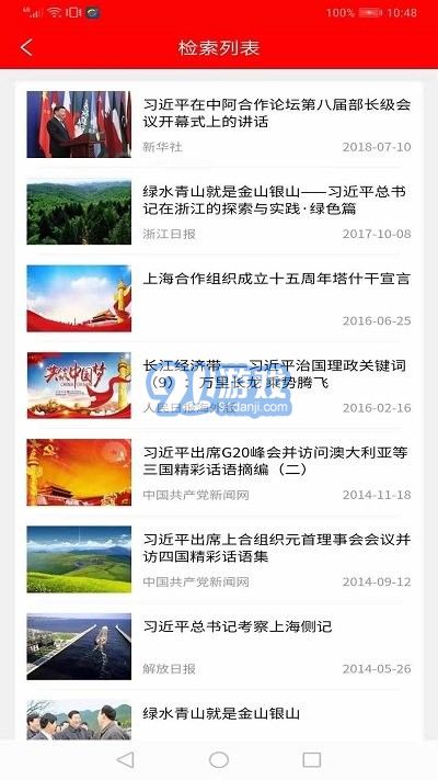 學(xué)習(xí)之路3