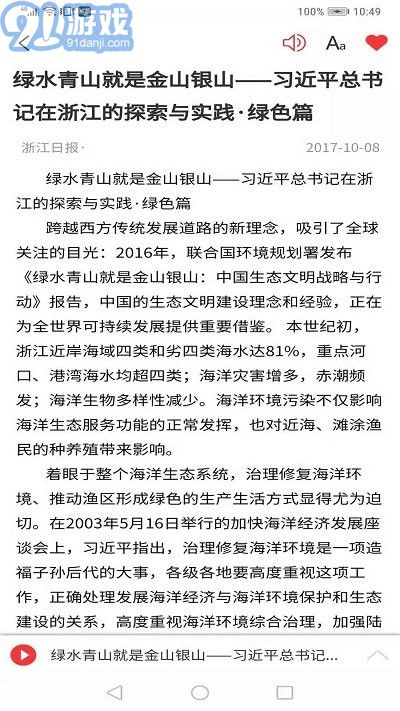 學(xué)習(xí)之路4