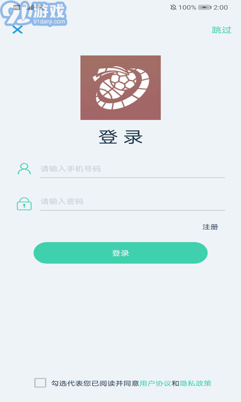博樂體育1